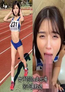 230OREMO-055 Women’s 1500m Dash Participation K