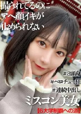 326MGK-010 A Video Of A Highly Educated & Beauty Pageant-winning College Girl’s First Creampie Date In Asakusa