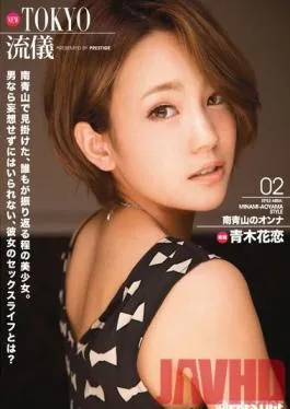 ABP-037 Studio Prestige New Tokyo Style 02 Karen Aoki