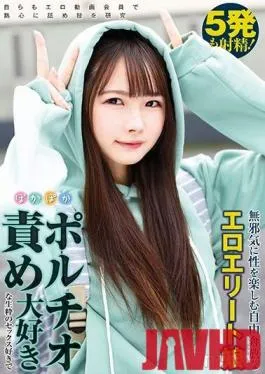 ABPN-002 Studio ABC / Mousouzoku – This Free-Thinking Erotically Elite Girl Innocently Enjoys Sex She’s An Erotic Video Member And Diligently Researching Her Licking Technique She’s A Lover Of Pure Sex And G-Spot Stimulation And Now She’s Getting 5 Ejaculations Of