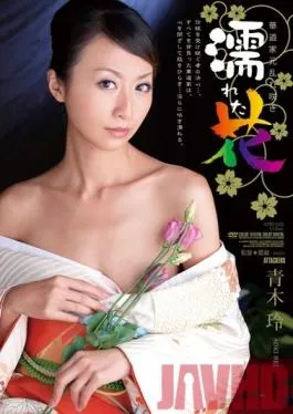 ATID-222 Studio Attackers – The Wet Blossom A Flower-Arranging Master Awakens Her Desires (Rei Aoki)