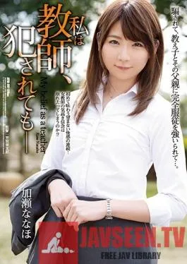 ATID-361 Studio Attackers – You Can Fuck Me, But I’ll Still Be A Teacher Nanaho Kase