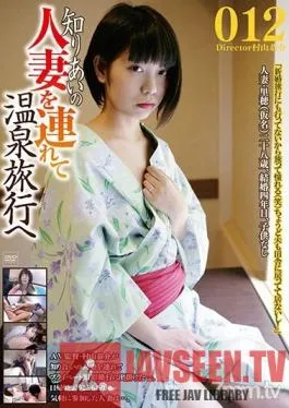 C-2442 Studio Gogos – On A Hot Spring Trip With A Married Acquaintance 012