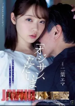 Chinese Sub ATID-574 “Old Man, I’m Home.” Emma, Who Took Her Virginity, Has Returned For The First Time In 10 Years. Futaba Emma