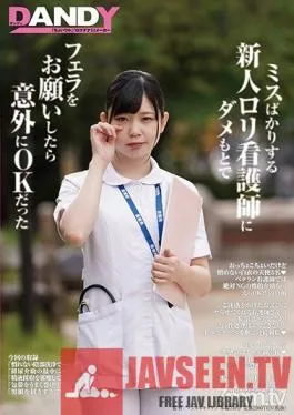 DANDY-672 Studio DANDY – New Nurse Does Nothing But Make Mistakes… I Asked Her For A Blowjob And She Actually Said Yes!