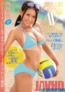 EYAN-022 Studio E-BODY 17 Years Of Volleyball Experience! The Local Tournament’s MVP! Healthy Tanned Bronze Skin & A Tight H-Cup Body! Real Married Beach Volleyball Player  Shoko Nishida’s Adult Video Debut