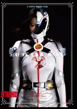 English Sub GPTM-23 Amorphous Liner GODDESS