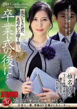English Sub JUQ-646 After The Graduation Ceremony…a Gift From Your Mother-in-law To You Now That You’re An Adult. Yuna Shiina