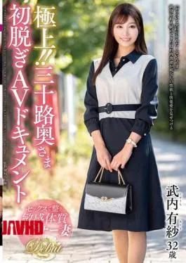 English Sub JUTA-167 Best!! Thirty-something Wife’s First Nude AV Documentary Arisa Takeuchi