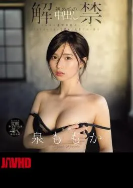 English Sub MIDA-164 First Creampie: Smooth, Clear, Beautiful Skin Queen Has Her First Vaginal Cum Shot In The “I’ve Already Cum” State, Momoka Izumi (Blu-ray Disc)