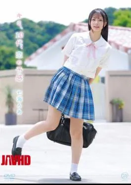 English Sub MMRAA-344 You, Teenager, Premonition Of Love/Nanami Roa