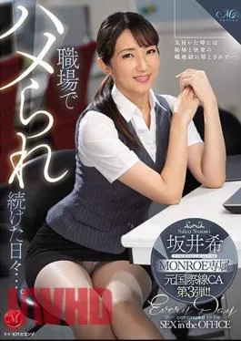 English Sub ROE-016 MONROE Exclusive Former International Flight CA 3rd! Days That Continued To Be Fucked At Work … Nozomi Sakai