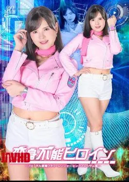 English Sub SPSD-05 Transformation-Incapable Heroine Floral Sentai Flower Ranger Pink Blossom Edition Amu Otoha