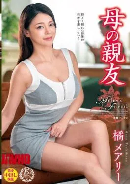 English Sub VEC-643 Mother’s Best Friend Mary Tachibana