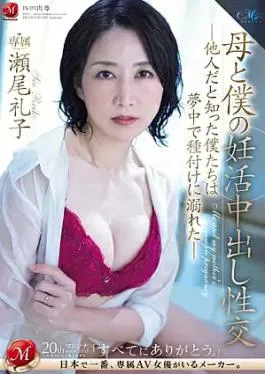 English Subtitle ROE-198-SUB Mother And I’s Creampie Sex During Pregnancy – When We Found Out It Was Someone Else, We Were Absorbed In Insemination – Reiko SeoROE198 Mother And I’s Creampie Sex During Pregnancy – When We Found Out It Was Someone Else, We Were Absorbed In Insemination – Reiko SeoROE198 Mother And I’s Pregnant Creampie Sex – When we found out that we were strangers, we were crazy and drowned in seeding-Reiko Seo