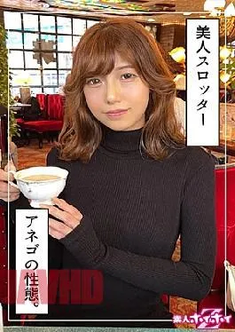 English sub 420HOI-292 Osaki (30)