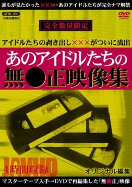 English sub 832AFHL-010 That Idols’ Innocent Video Collection