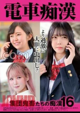 English sub OCH-028 Train Slippage Group Devils’ Slut 16