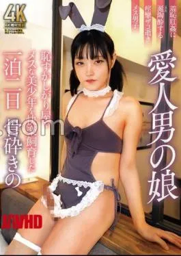 English sub TIMD-011 Lover’s Daughter: Shy And Feminine Beautiful Boy Raised For Pleasure For Two Days And One Night. Bone-crushing
