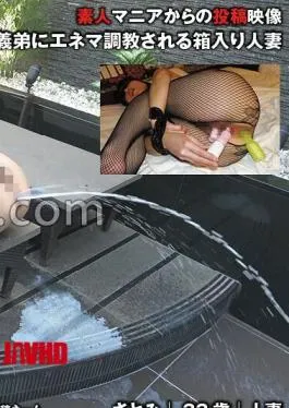 English sub TKFC-028 A Married Woman In A Box Who Is Trained By Her Brother-in-law (Post Name ◎ Satomi)