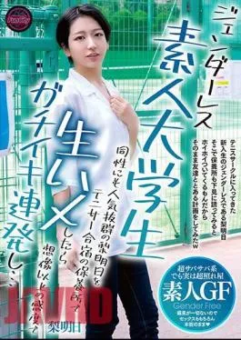 FJIN-003 A Genderless Amateur College Student, Rashi Asuka, Who Is Extremely Popular Among The Same Sex, Was Fucked Raw At A Tennis Training Camp Resort, And She Was More Sensitive Than I Imagined And Started To Cum Repeatedly…Rashi Asuka