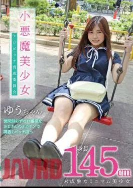 FNEO-076 Mesugaki 06 Small Devil Beautiful Girl Erotic Bitch Training Committee Height 145cm Immature Minimum Beautiful Girl Training A Naive Lady With Uncle’s Big Penis To Become A Bitch Girl Yu Kitayama