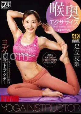 FSTU-007 Yoga Instructor Deep Throat Exercise Yuri Adachi