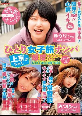 FTHTD-006 Studio FALENO TUBE Alone Girls’ Trip Nampa Kyokyo-chan Will Make You Feel Every Time Episode4 Feat.FALENOTUBE