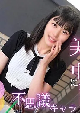 Fc2ppv Fuku 2 Pupufu-4719305 Semi-Outside-Half-Hospital-The-Full Shh Goes Out and Putz Hair Larf Cock Back Inside Hair Vagina and Hass A Massive Evolution Inside Hair Di Le Beauty Clear Beautiful Charisma, White Start Out A Pick-Up, False In And Ahh!! Hair Slutty Genitals Dripping With Just A Body Check, That Traly Natural Half Outside and Half Inside Go out, pretend to go out, put a raw cock back in the vagina and are confused by a large amount of ejaculation inside Di ◯ Le Beauty Member The ch