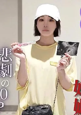 Fc2ppv Fuku 2 Pupufu-4725114 MultipleInteresting Despair – Unwanted Pregnancy “If You’re Sympathetic, Give Me Money” A Valuable Video Recording of the Sex That Was Te Root of Pregnancy, A Gagged Appearance, Facial Cam Shot, Charging Creamy, and A Pathetic Pregnancy From A Meat Stool Project PluralBetween Despair Unwanted Pregnancy”If You Sympathize with Me, Give Me Money” Precious video recording the sex that became the root of pregnancy Ugliness with gagged ugliness, facial cumshots, pursuit va