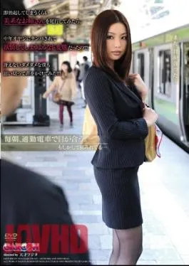 GAR-301 Every morning, our eyes met on a commuter train.Why do not you tailing the sister-name-and much would an erection immediately, because it was screwballs like they estrus been wrecked father middle-aged, I’ve put a voice ventured too that Damedame dull! ! !