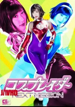 GHKP-51 Cosplayer · Next Mission Mizuno Chaoyang