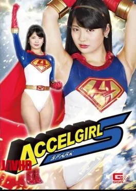 GHKQ-85 Axel Girl S Mizutani Aoi