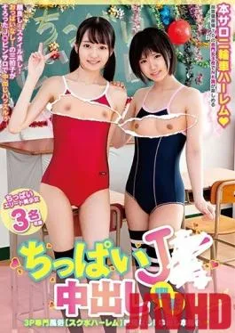 GNAB-022 Studio Prestige – Creampie Cafe!