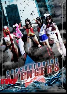 GPTM-24 Superheroine Avengers