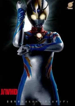 GRET-45 Fantasy Science Heroine Verzandi Monaka Sengoku