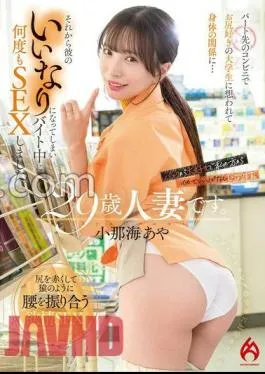 HEZ-684 I’m A 29 Year Old Married Woman.