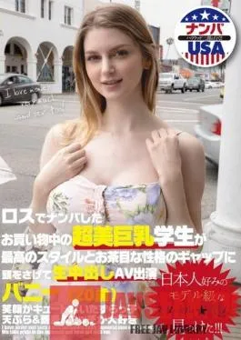 HIKR-135 Studio High-Kara/Mousouzoku – We Nampa Seduced This Ultra Beautiful Big Tits Student In LA While She Was Shopping Because She Had Such A Great Body And A Cheerful Personality, That We Begged Her To Appear In This Adult Video, And Now We’ve Got The Creampie Raw Footage T