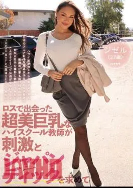 HIKR-203 A Super-beautiful, Busty High School Teacher I Met In Los Angeles Is Looking For Excitement And Japanese Dick. Giselle (27 Years Old)