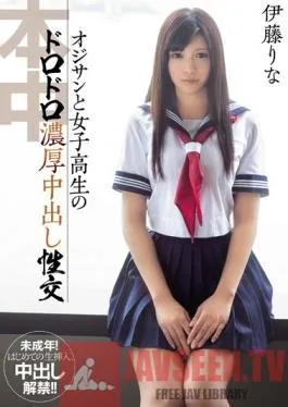 HND-088 Studio Hon Naka Old Guy and Schoolgirl ‘s Sloppy Sticky Creampie Fucking Rina Itoh