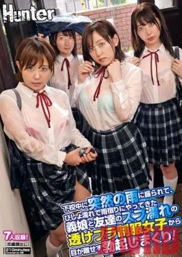 HUNTA-851 Studio Hunter – While Cumming Home From School, My Stepdaughter And Her Friends Were Caught In A Sudden Rainstorm, So They Took Shelter In My House, And I Could See Their Bras Underneath Their Soaked Uniform Shirts, And I Couldn’t Tear My Eyes Away, As I
