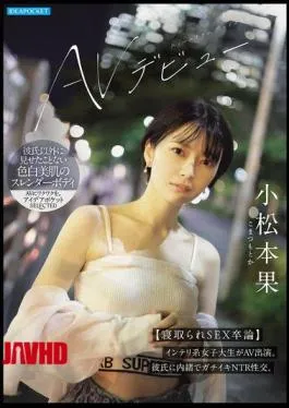 IPSE-012 Komatsumoto Moto AV Debut Cuckold SEX Graduation Thesis An Intellectual Female College Student Appears In An AV. She Has A Real Orgasm NTR Sex Without Her Boyfriend Knowing.