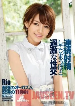 IPZ-536 Studio Idea Pocket Extreme Fucks That’ll Have You Cumming Again And Again Rio