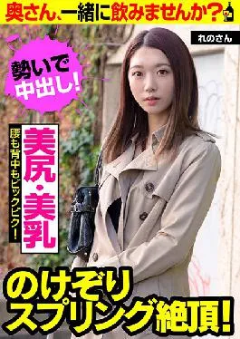 JKSR-493 Studio Big Morkal  (A Beautiful Ass, And Beautiful Tits) She’s Bending Over Backwards In Springy Orgasmic Pleasure! (Her Hips And Back Are Twitching And Trembling In Ecstasy!) Ma’am, Would You Like To Spend Some Time Together? Reno-san