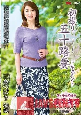 JRZD-846 Studio Center Village – Entering The Biz At 50! Tsubasa Sanjo