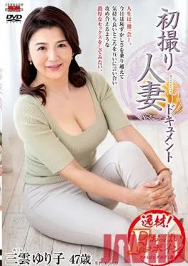 JRZD-982 Studio Center Village – First Shooting Married Woman Document Yuriko Mikumo