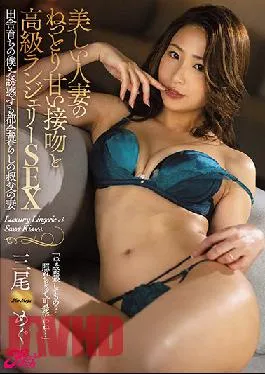 JUFE-353 Studio Fitch Beautiful Married Woman’s Moist And Sweet Kiss And Luxury Lingerie Sex. My Uncle’s Wife Who Lives In The City Seduces Me Who Grew Up In The Country.