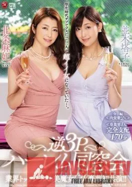 JUY-961 Studio Madonna – Top Class Beautiful Actresses Unite For The Ultimate Luxury Experience! A Threesome With Two Horny Women Vs. One Shy Guy At A – 170 Minutes