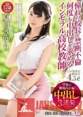 KBI-015 Studio Prestige – Forbidden Adultery With Her Favorite Principal An Immoral Teacher Who Keeps On Cumming Back For More Creampie Sex 3 Consecutive Corrupt Creampie Fucks Sayuri Natsume