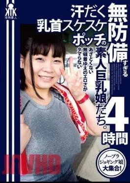 KTKY-074 Amateur Big-breasted Girls With Sweaty Nipples That Are Too Defenseless. 4 Hours Of Irresistible Eroticism Due To Indifference